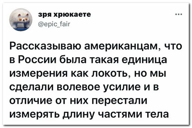 Скрины из соцсетей Скрины из соцсетей