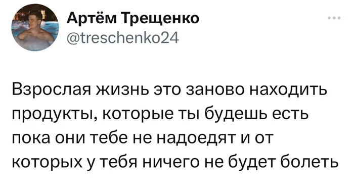 Скрины из соцсетей Скрины из соцсетей