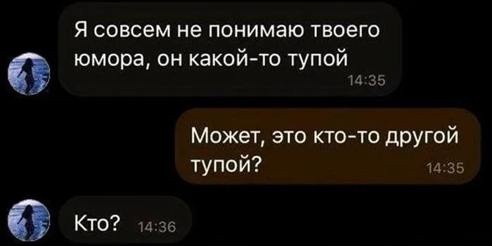 Скрины из соцсетей Скрины из соцсетей