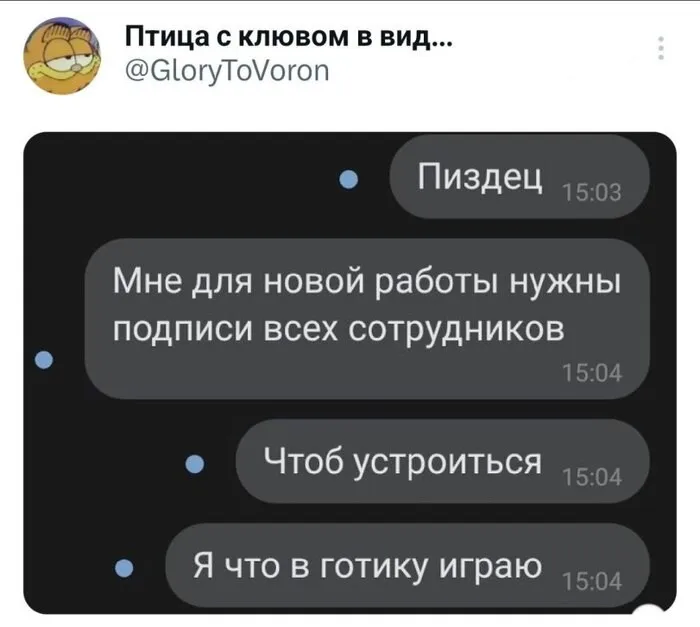 Скрины из соцсетей Скрины из соцсетей