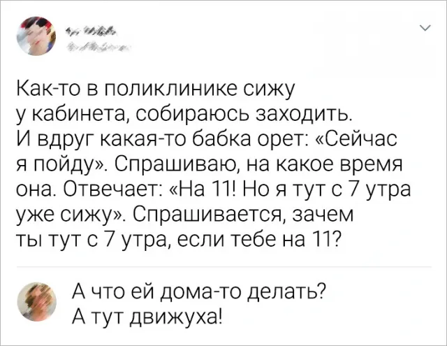 Подборка забавных комментариев Подборка забавных комментариев
