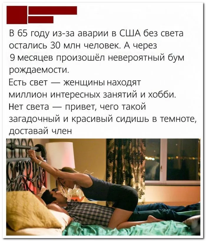 Скрины из соцсетей Скрины из соцсетей