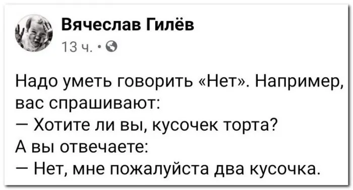 Скрины из соцсетей Скрины из соцсетей