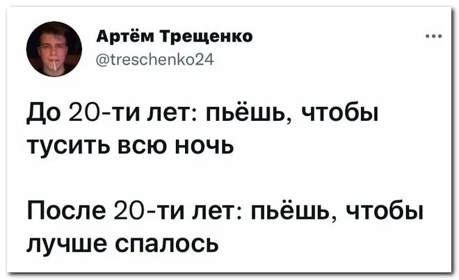 Скрины из соцсетей Скрины из соцсетей