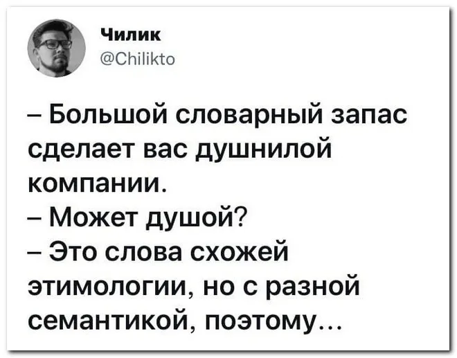 Скрины из соцсетей Скрины из соцсетей