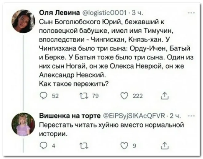 Скрины из соцсетей Скрины из соцсетей
