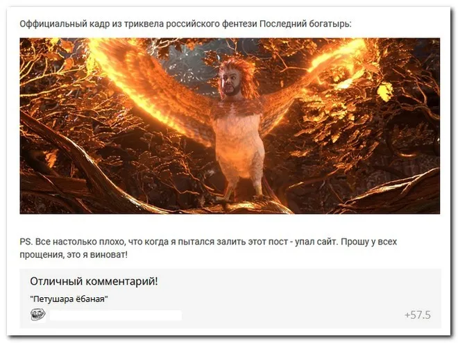 Скрины из соцсетей Скрины из соцсетей