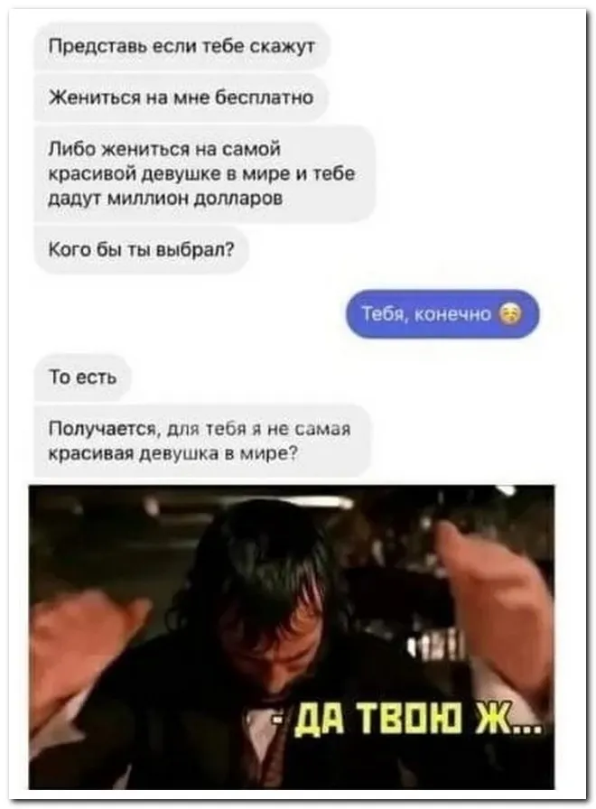 Скрины из соцсетей Скрины из соцсетей