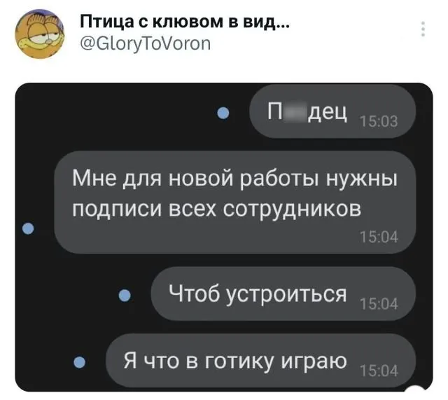 Подборка забавных твитов обо всем Подборка забавных твитов обо всем