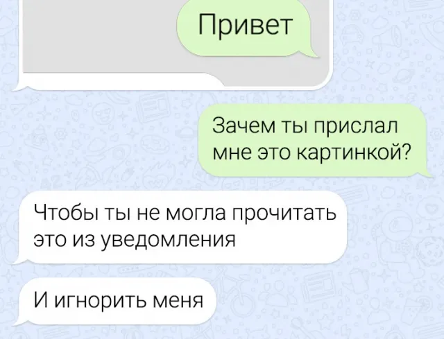 Подборка забавных переписок Подборка забавных переписок