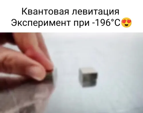 Раз и полетели