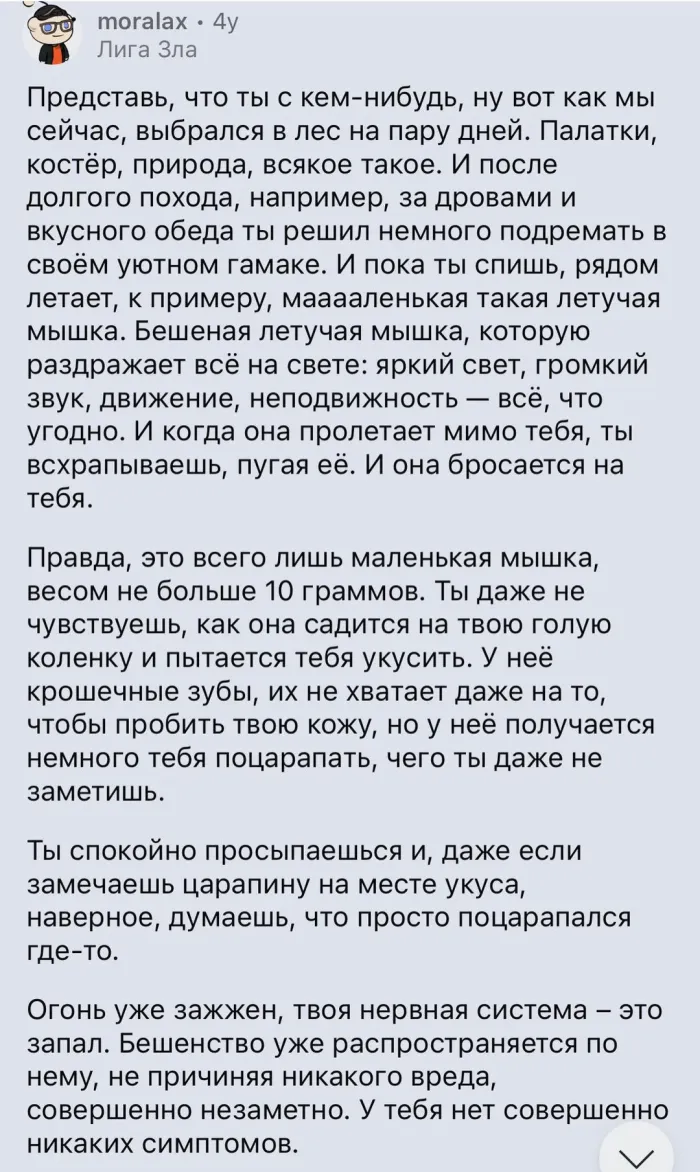 Вспомним былое⁠⁠