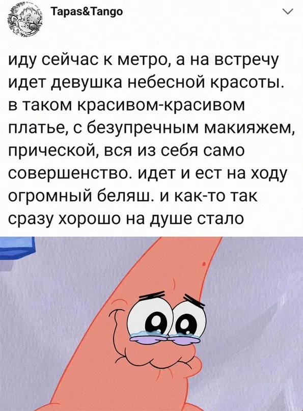 Весёлые