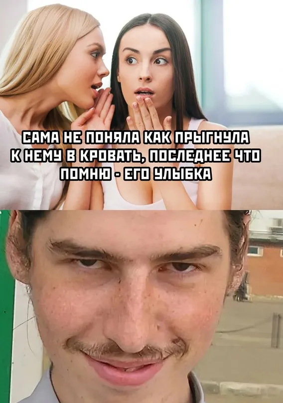 Весёлые