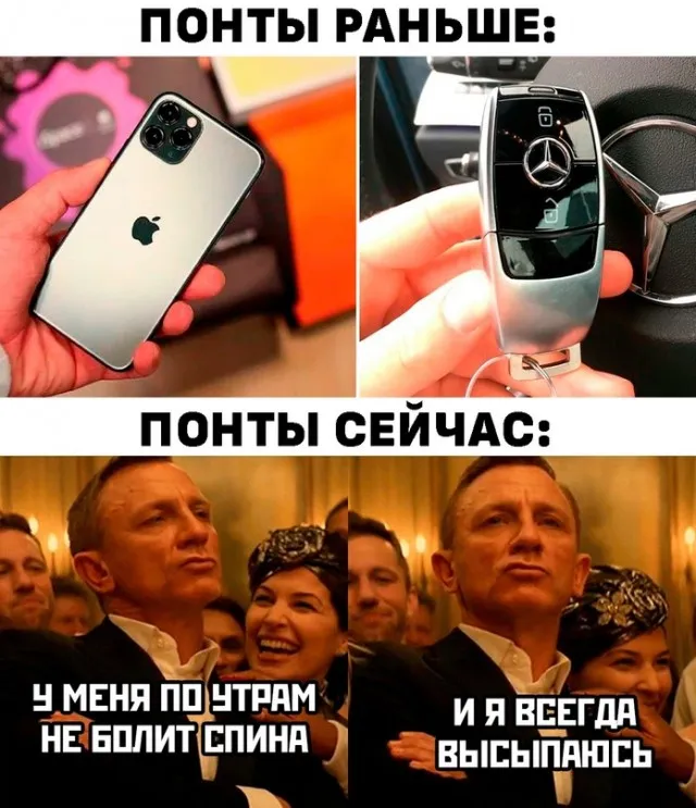 Весёлые