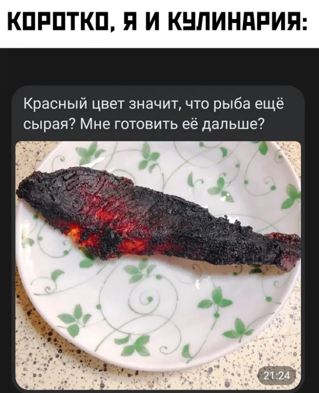Весёлые