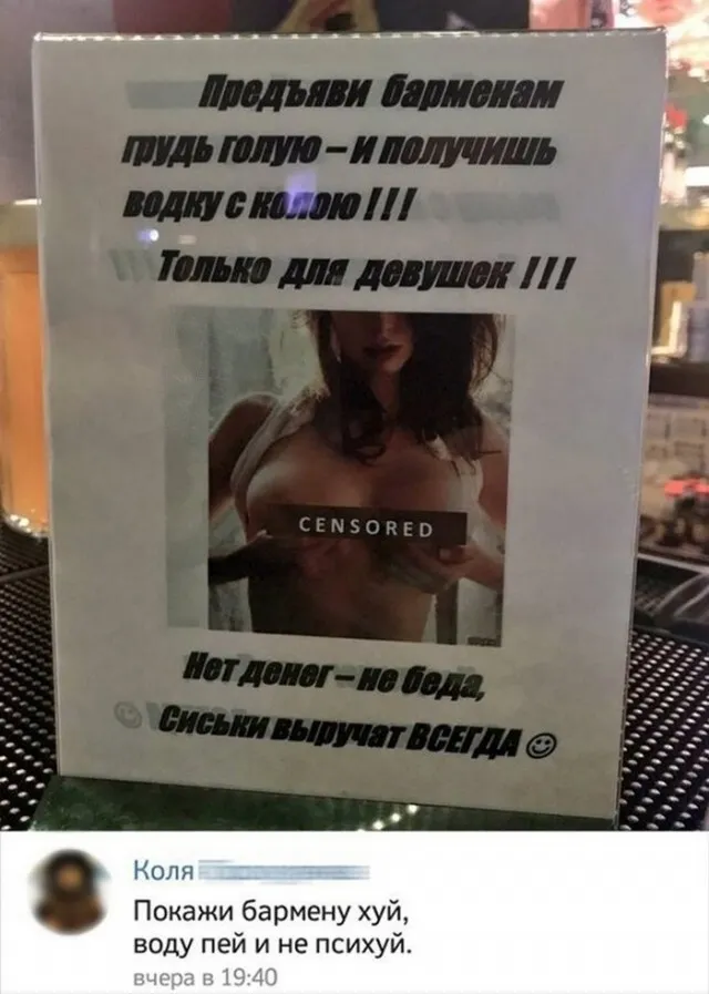 Так себе картинки