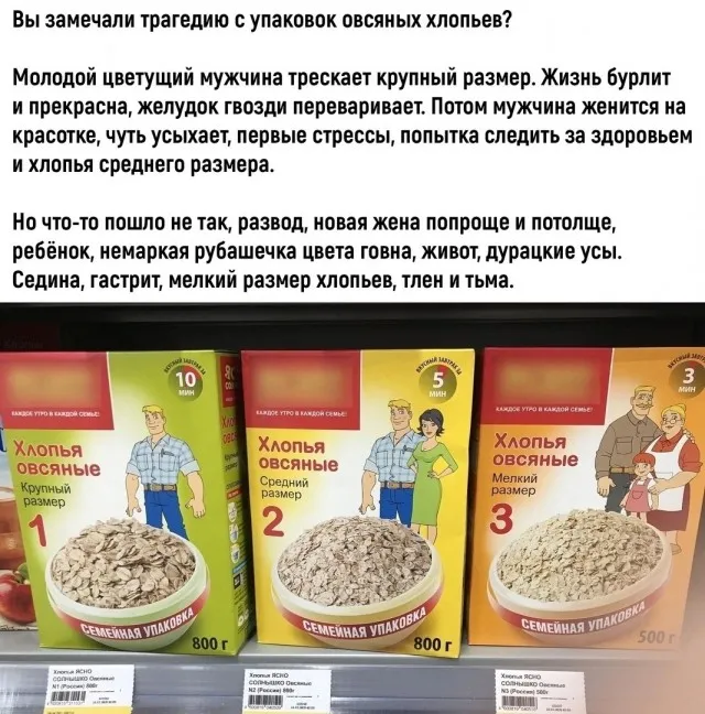 Так себе картинки