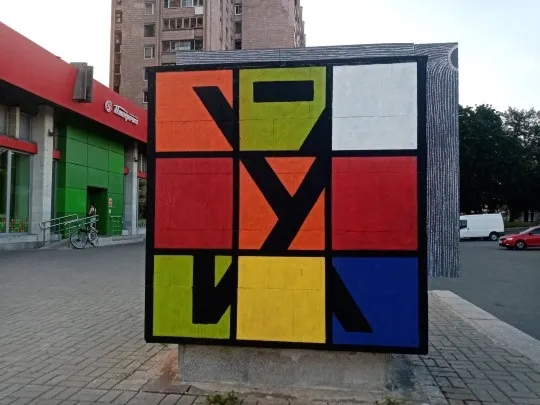 Crazy Art Crazy Art