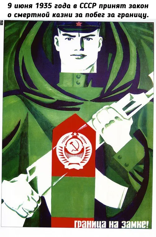 Небольшая подборка исторических фото