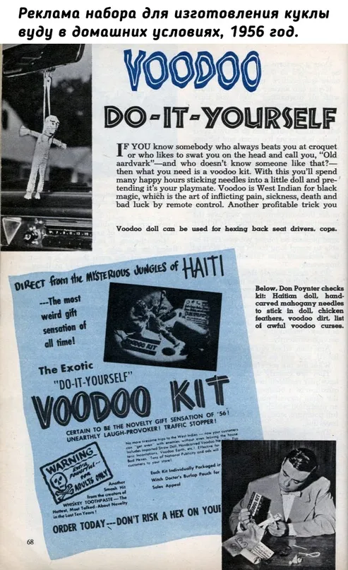 Небольшая подборка исторических фото