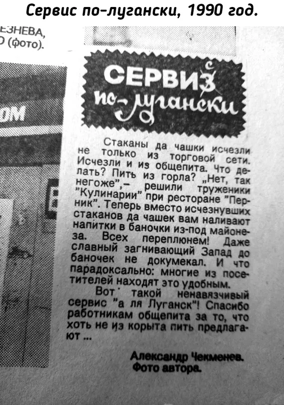 Небольшая подборка исторических фото