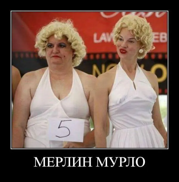 Дерьмотиваторы