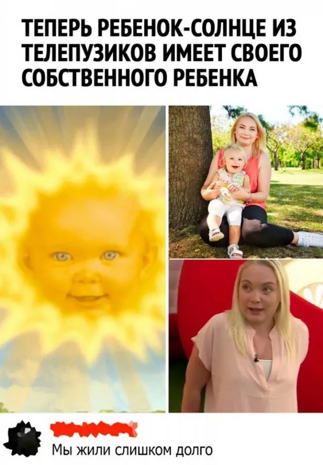 Так себе картинки Так себе картинки