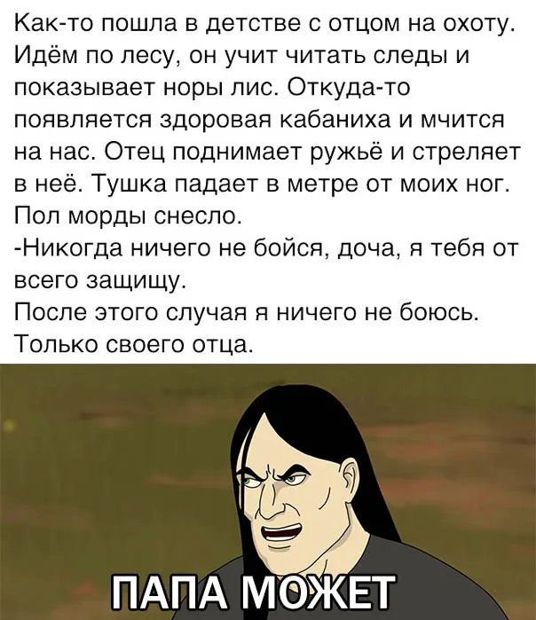 Так себе картинки Так себе картинки