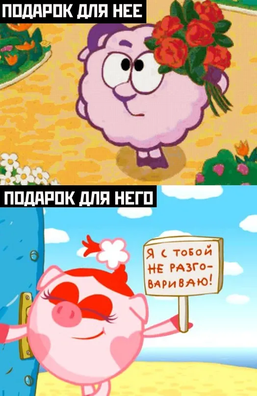 Весёлые Весёлые
