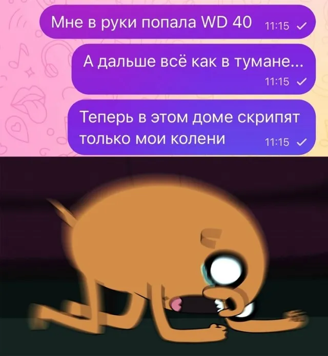 Весёлые Весёлые