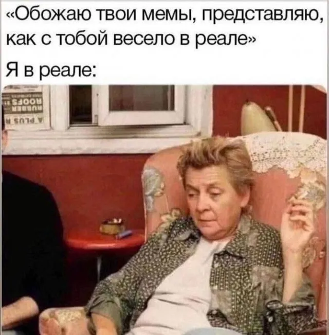 Весёлые Весёлые
