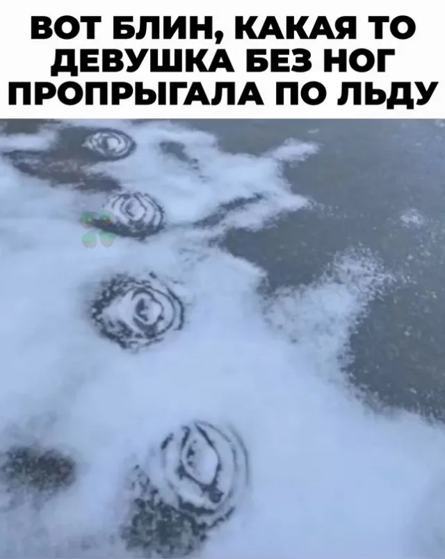 Весёлые Весёлые
