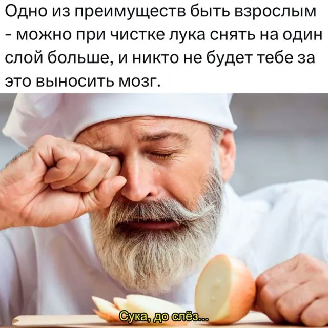 Весёлые Весёлые
