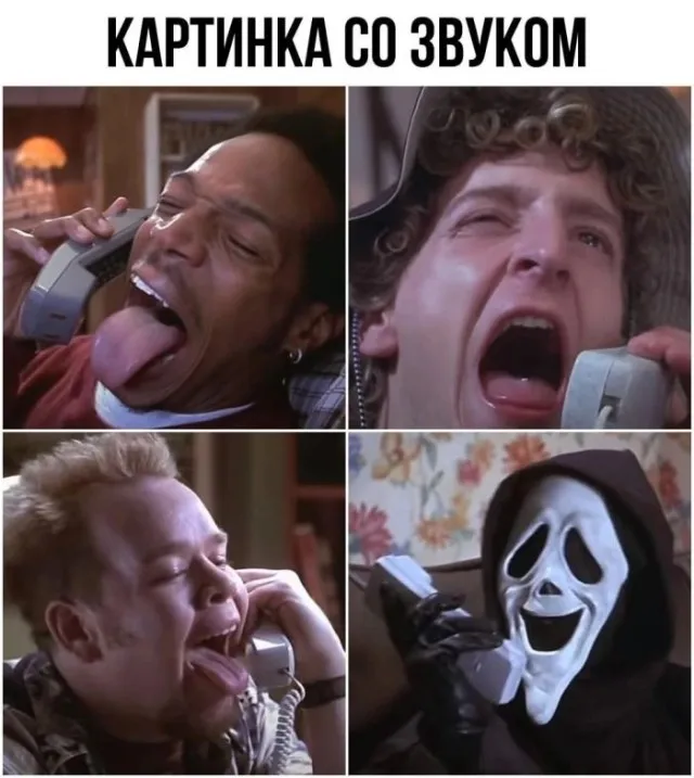 Баяны