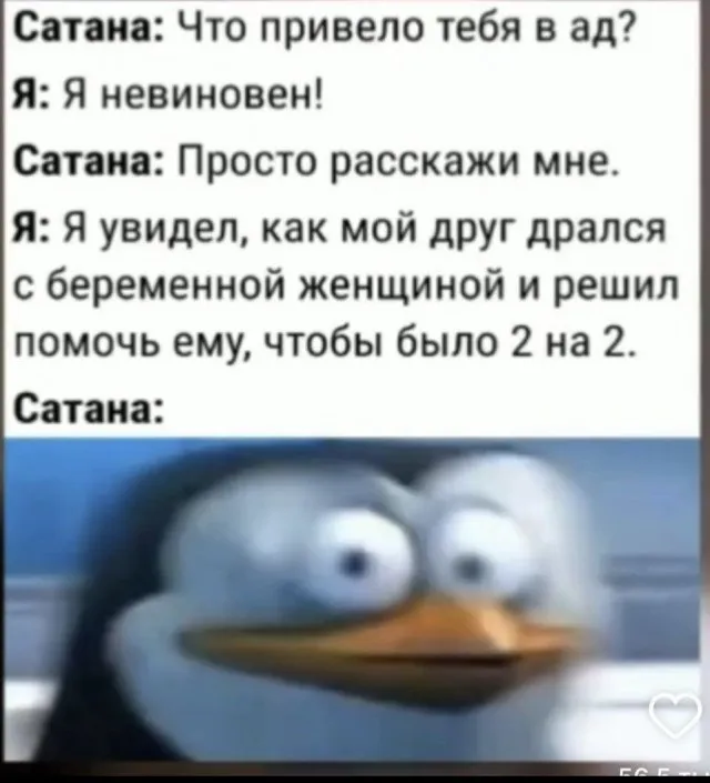 Чернь Чернь