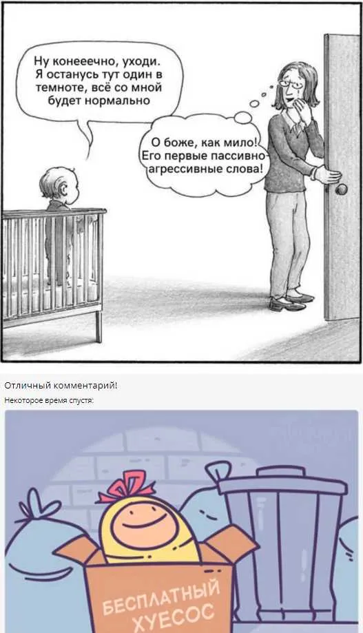 Чернь Чернь