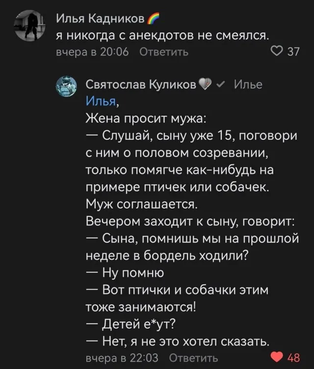 Чернь Чернь
