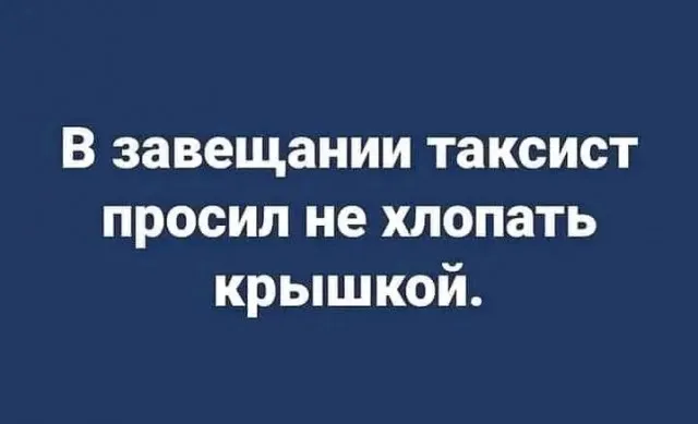 Чернь Чернь