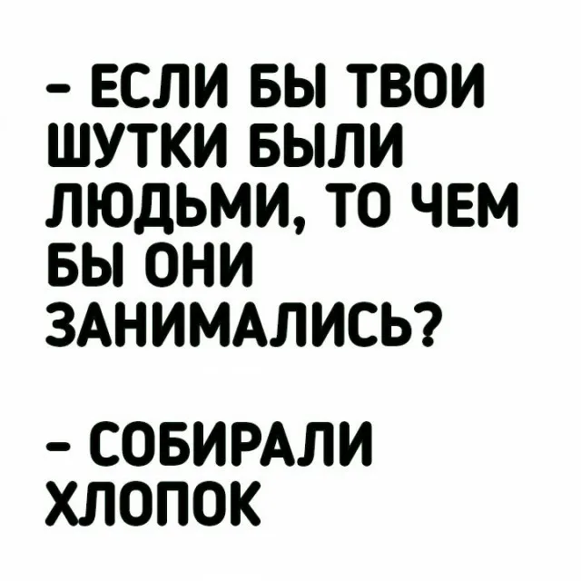 Чернь Чернь