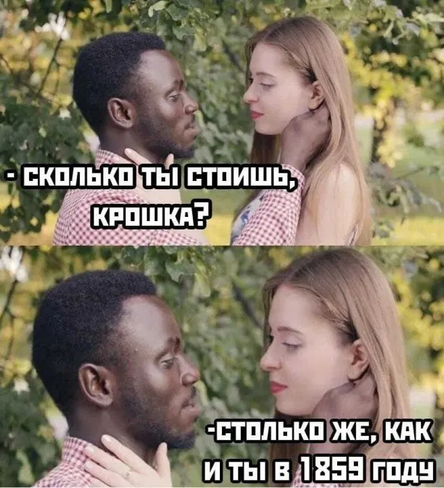 Чернь Чернь