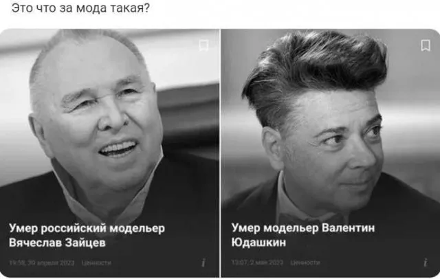 Чернь Чернь