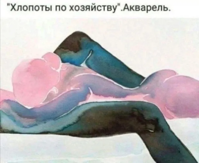 Пошленько