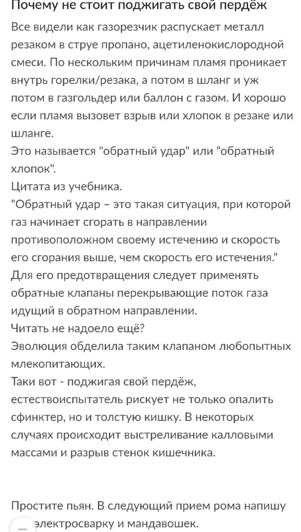Так себе картинки Так себе картинки
