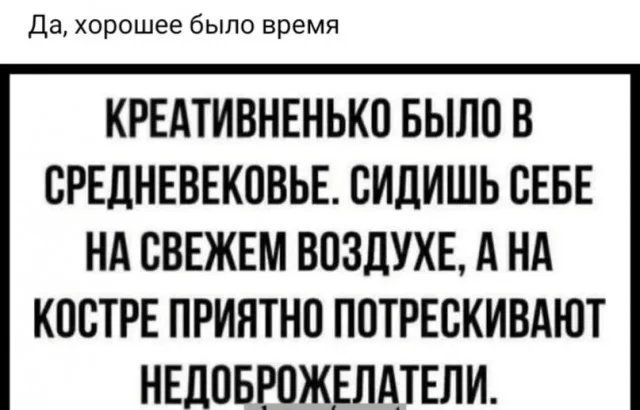 Так себе картинки Так себе картинки