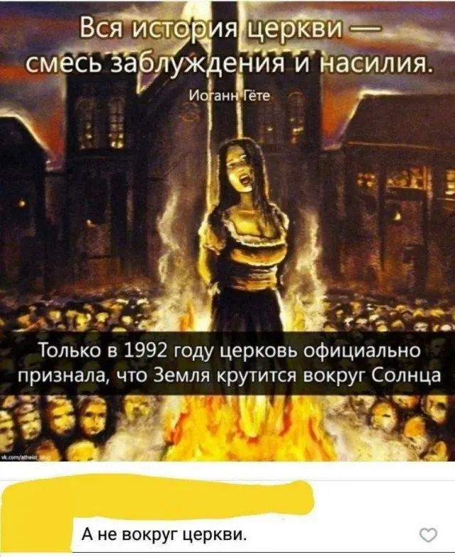 Так себе картинки Так себе картинки