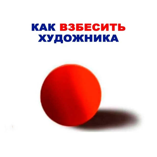 Околонаучная деградация Околонаучная деградация