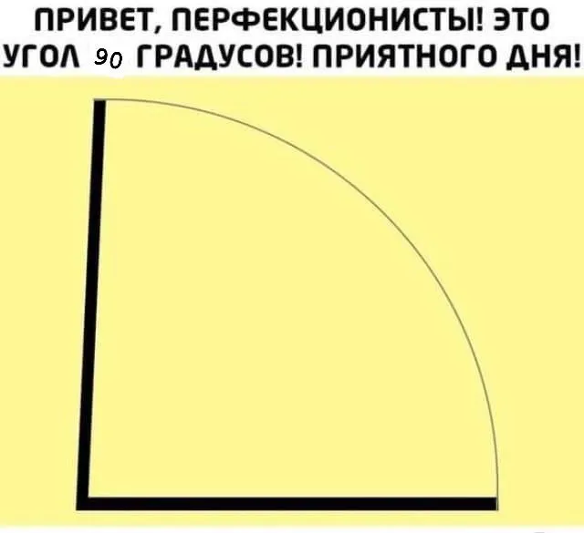 Околонаучная деградация Околонаучная деградация