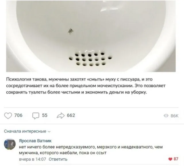 Фотоприколы и прикольные картинки