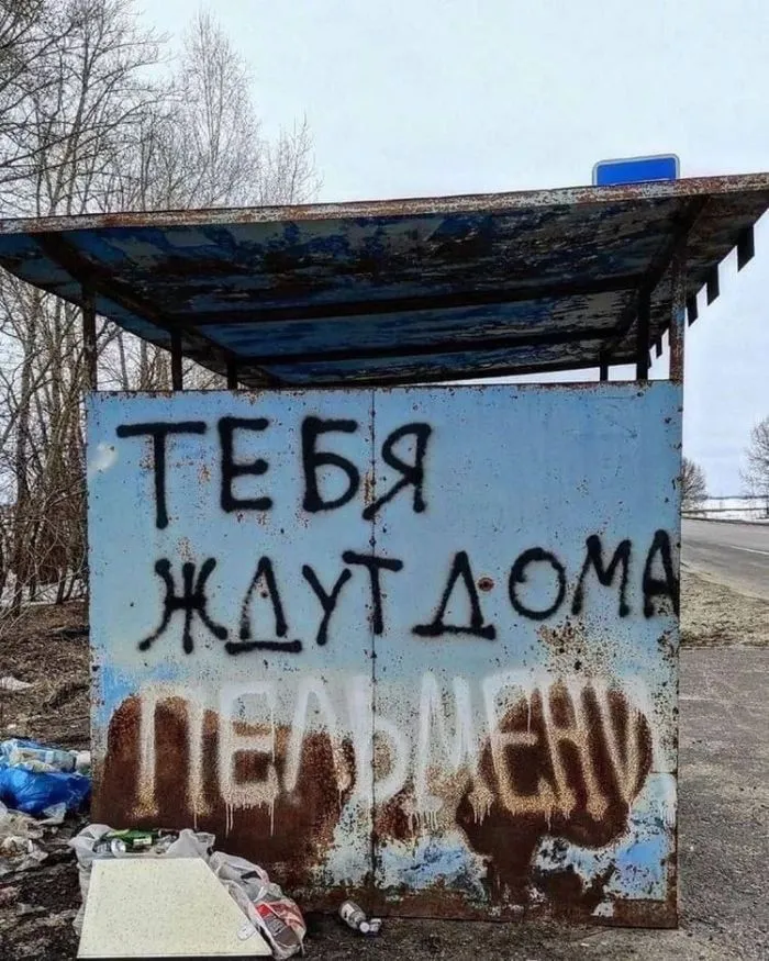 Говорящие стены: 14 забавных надписей, которые заставляют задуматься